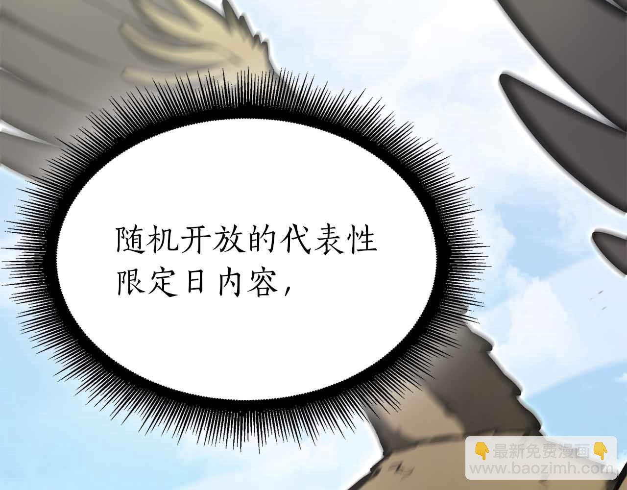 第72话 活动内容说明(1/6)-第72话