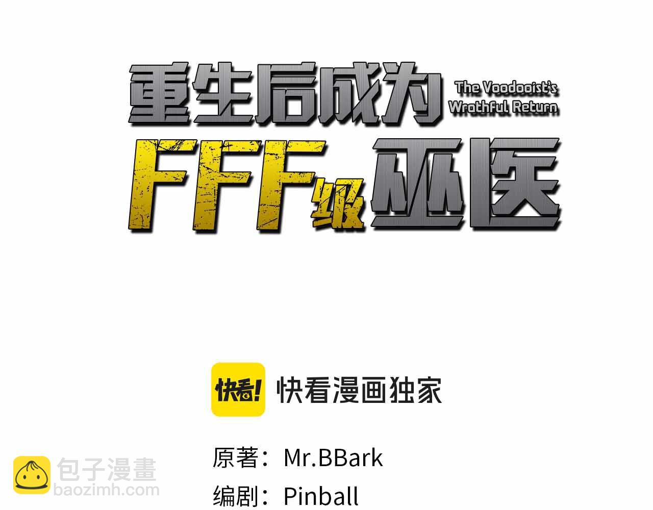 第72话 活动内容说明(1/6)-第72话