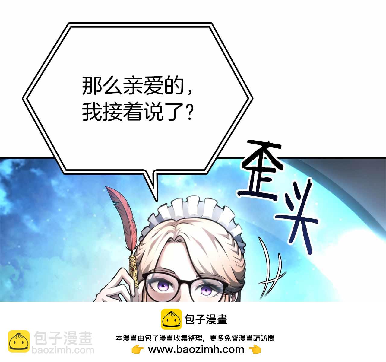 第72话 活动内容说明(1/6)-第72话