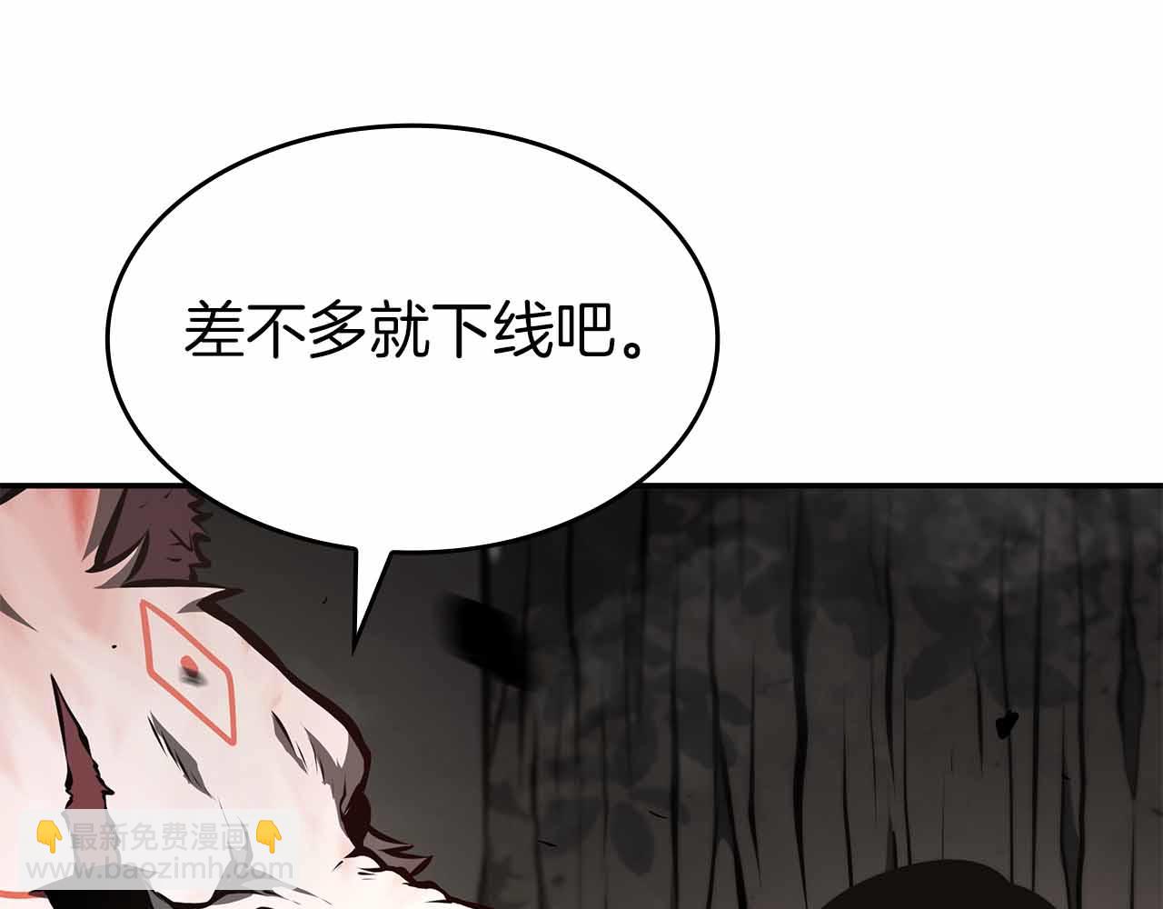 第74话 活动限定，临时组成的小队！(1/6)-第74话