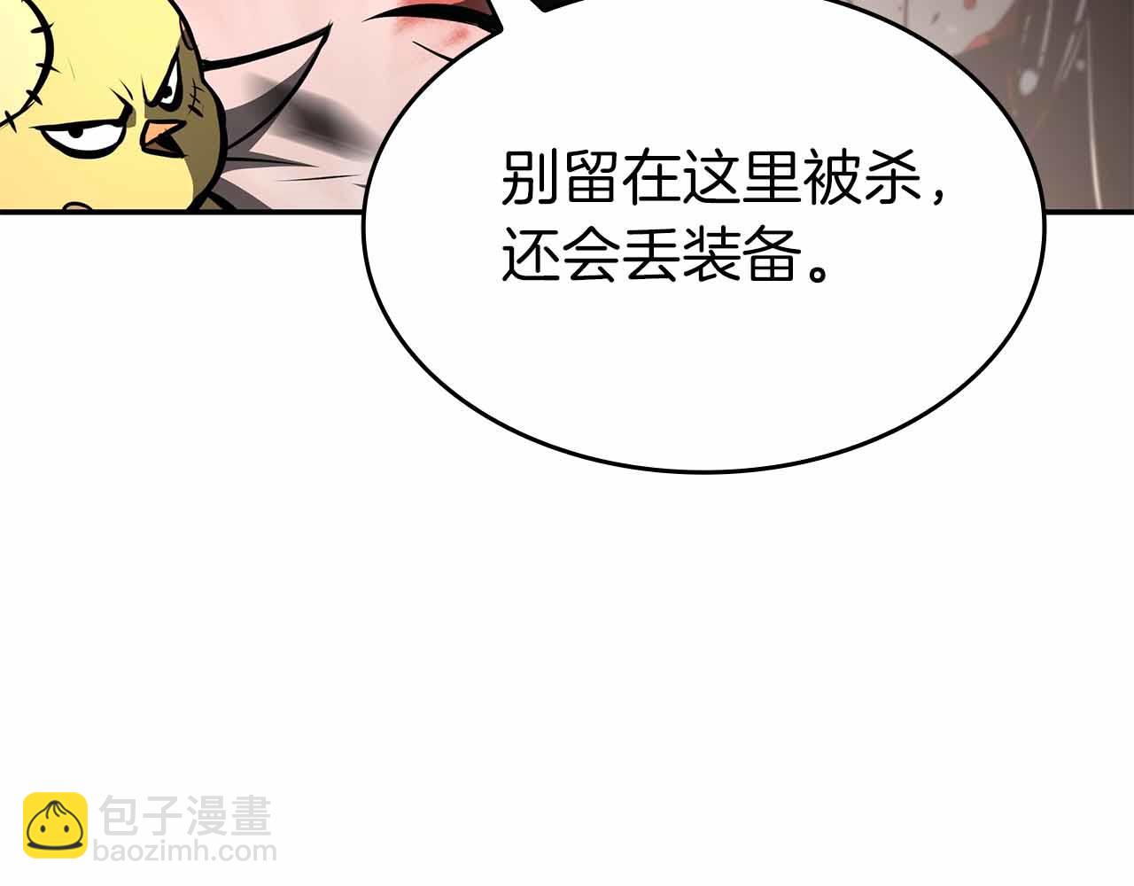 第74话 活动限定，临时组成的小队！(1/6)-第74话