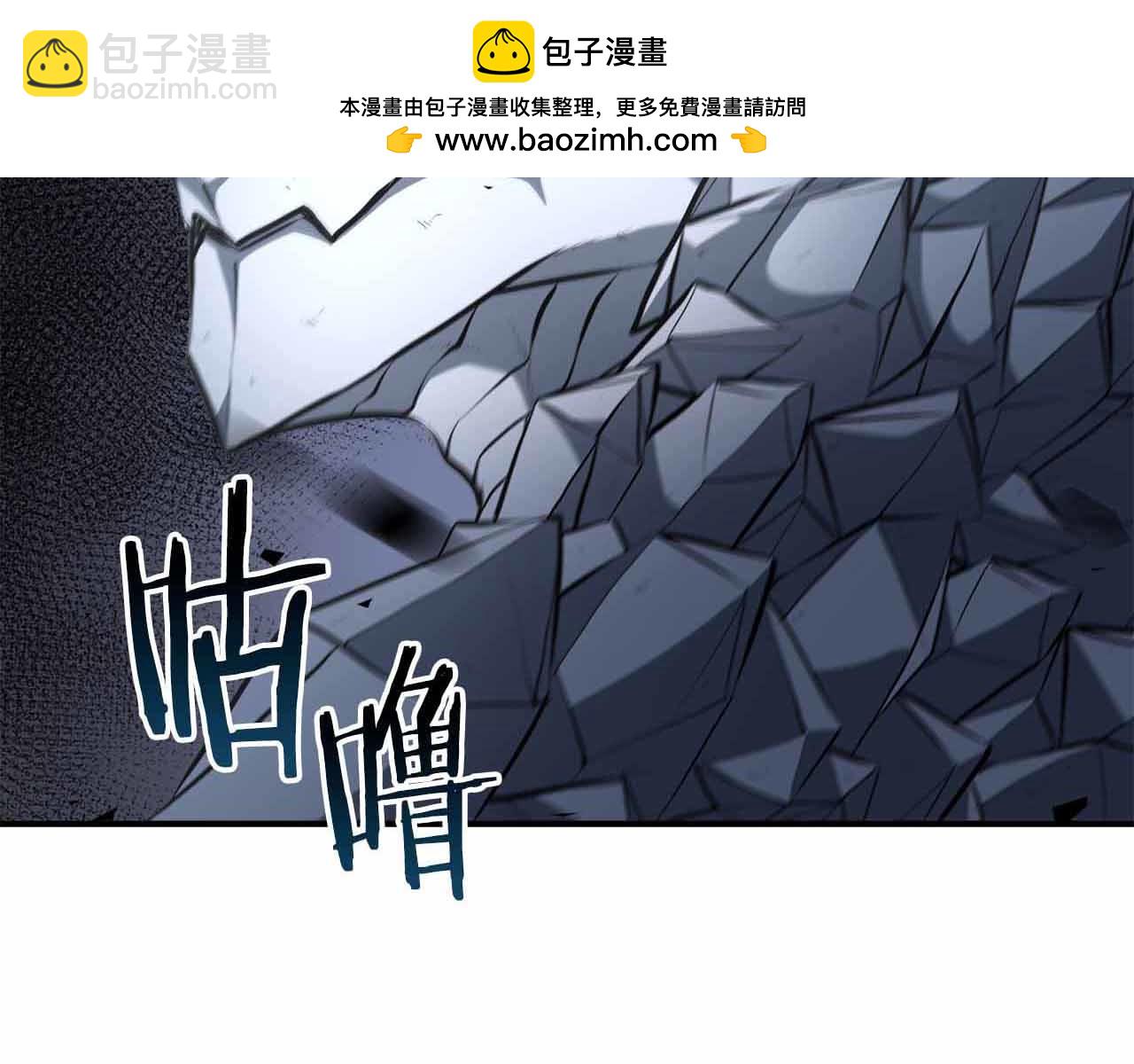 第74话 活动限定，临时组成的小队！(1/6)-第74话