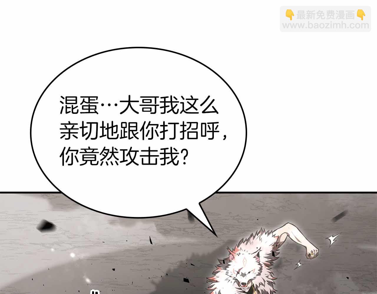 第74话 活动限定，临时组成的小队！(1/6)-第74话