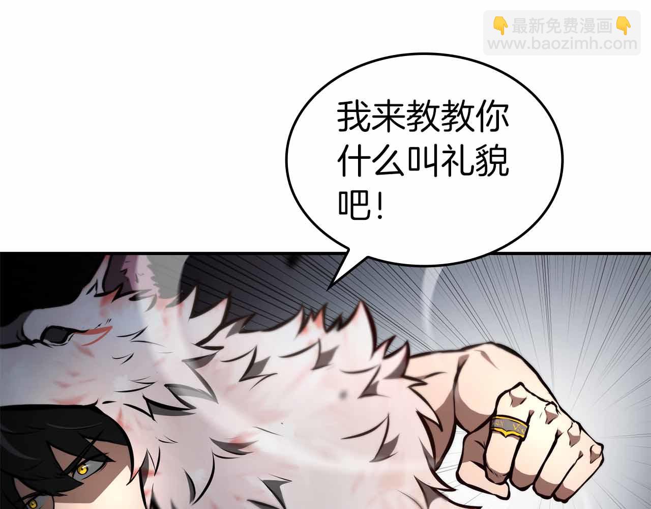 第74话 活动限定，临时组成的小队！(1/6)-第74话