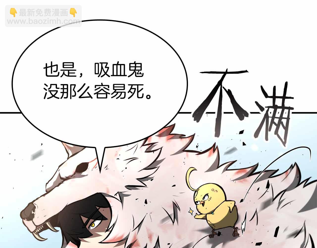 第74话 活动限定，临时组成的小队！(1/6)-第74话