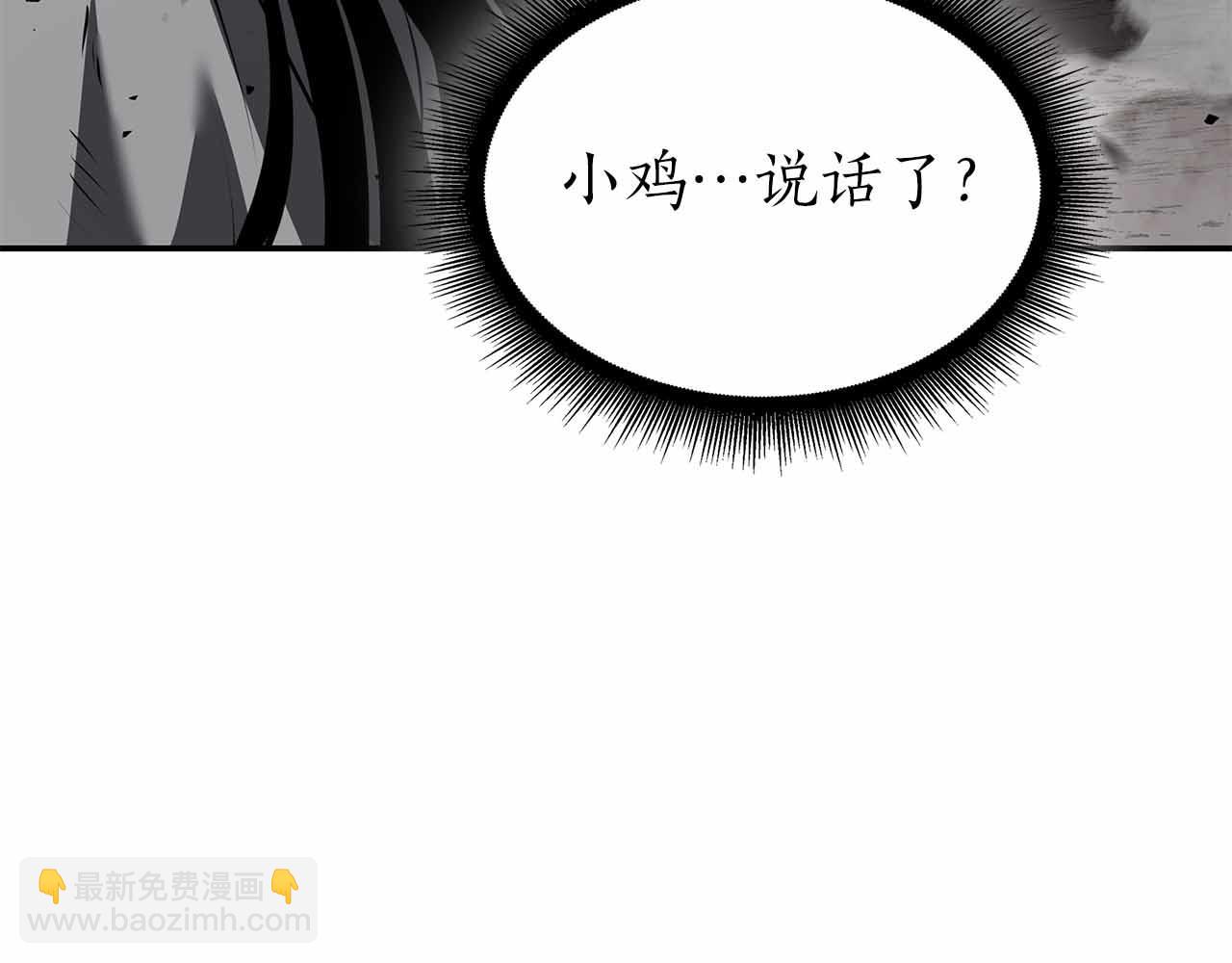 第74话 活动限定，临时组成的小队！(1/6)-第74话