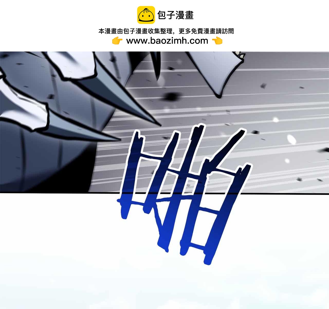 第74话 活动限定，临时组成的小队！(1/6)-第74话