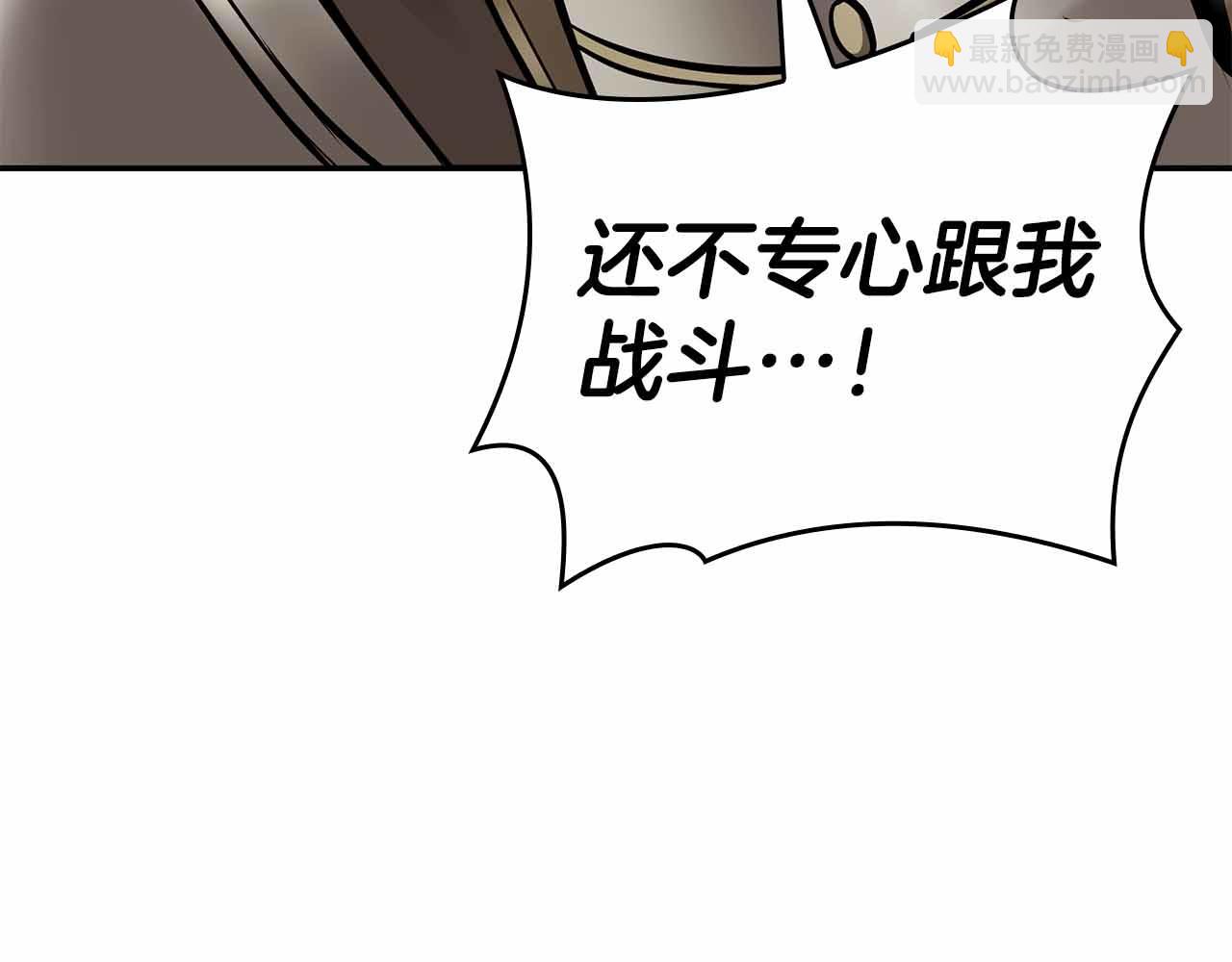 第76话 狂妄的NPC们(1/5)-第76话