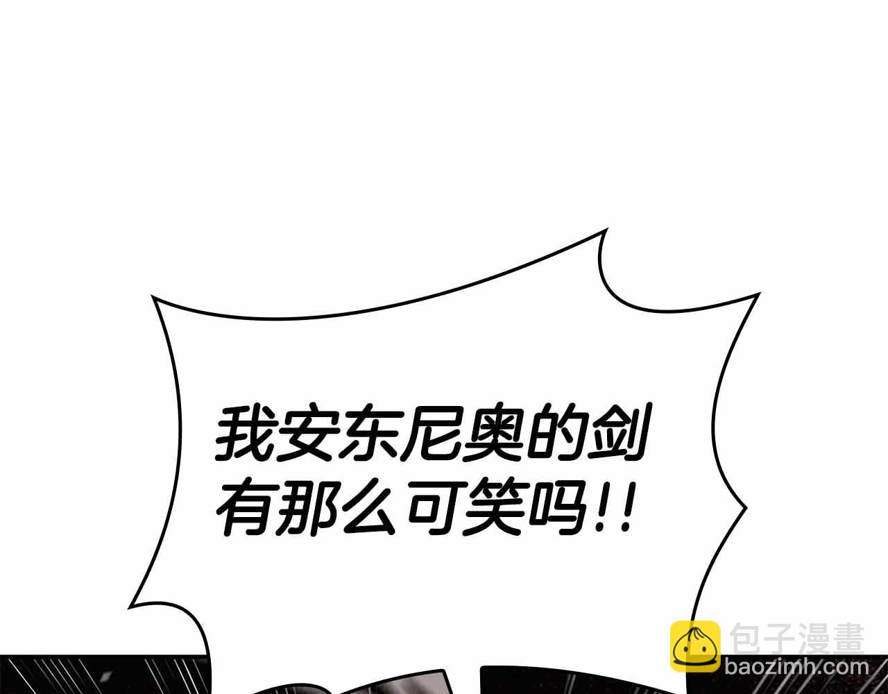 第76话 狂妄的NPC们(1/5)-第76话