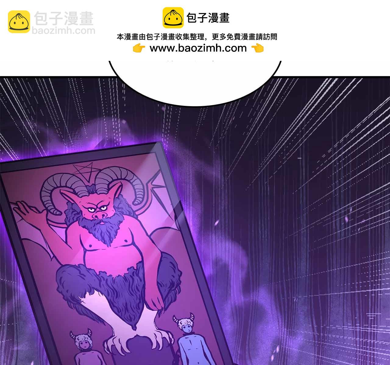 第76话 狂妄的NPC们(1/5)-第76话