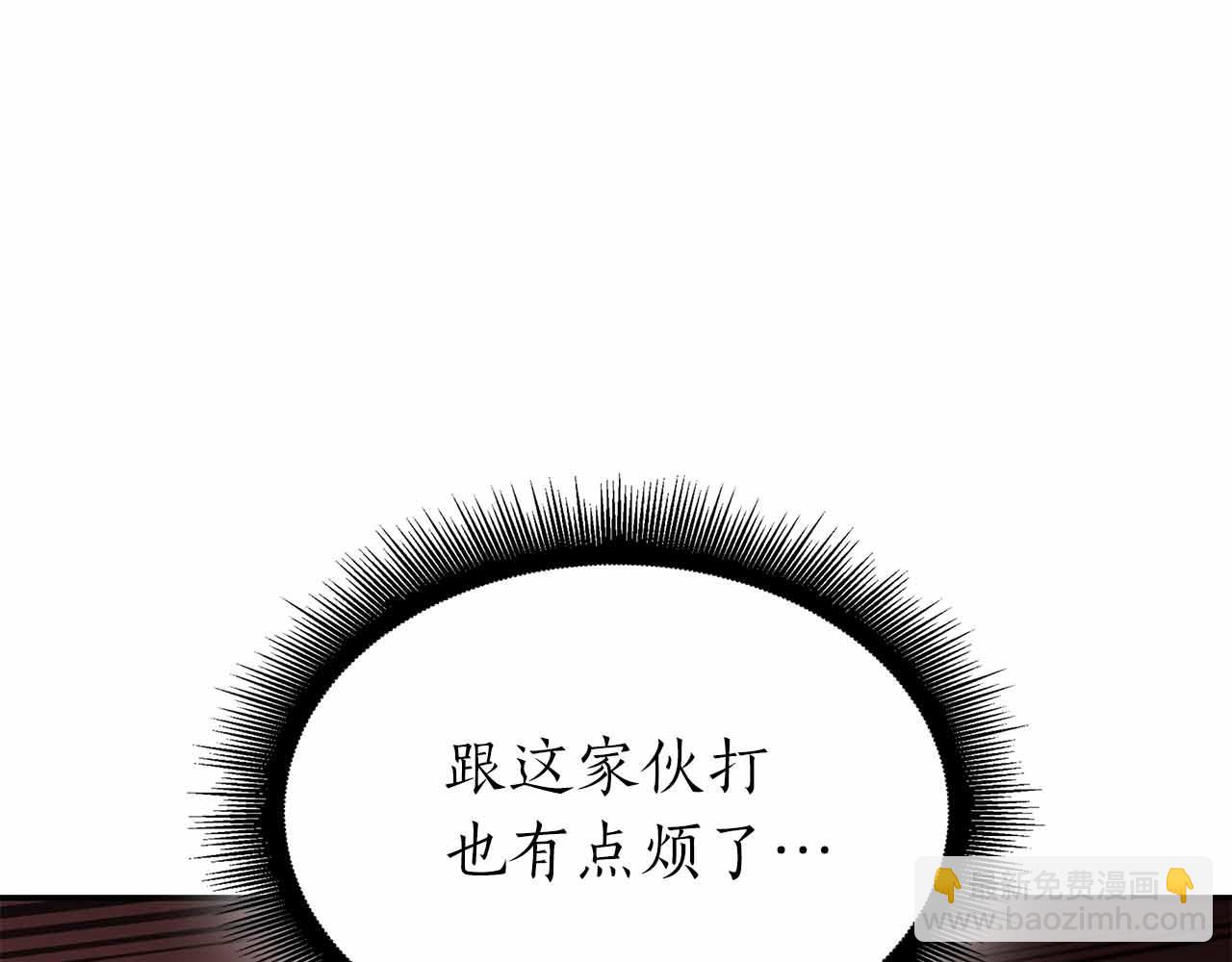 第76话 狂妄的NPC们(1/5)-第76话