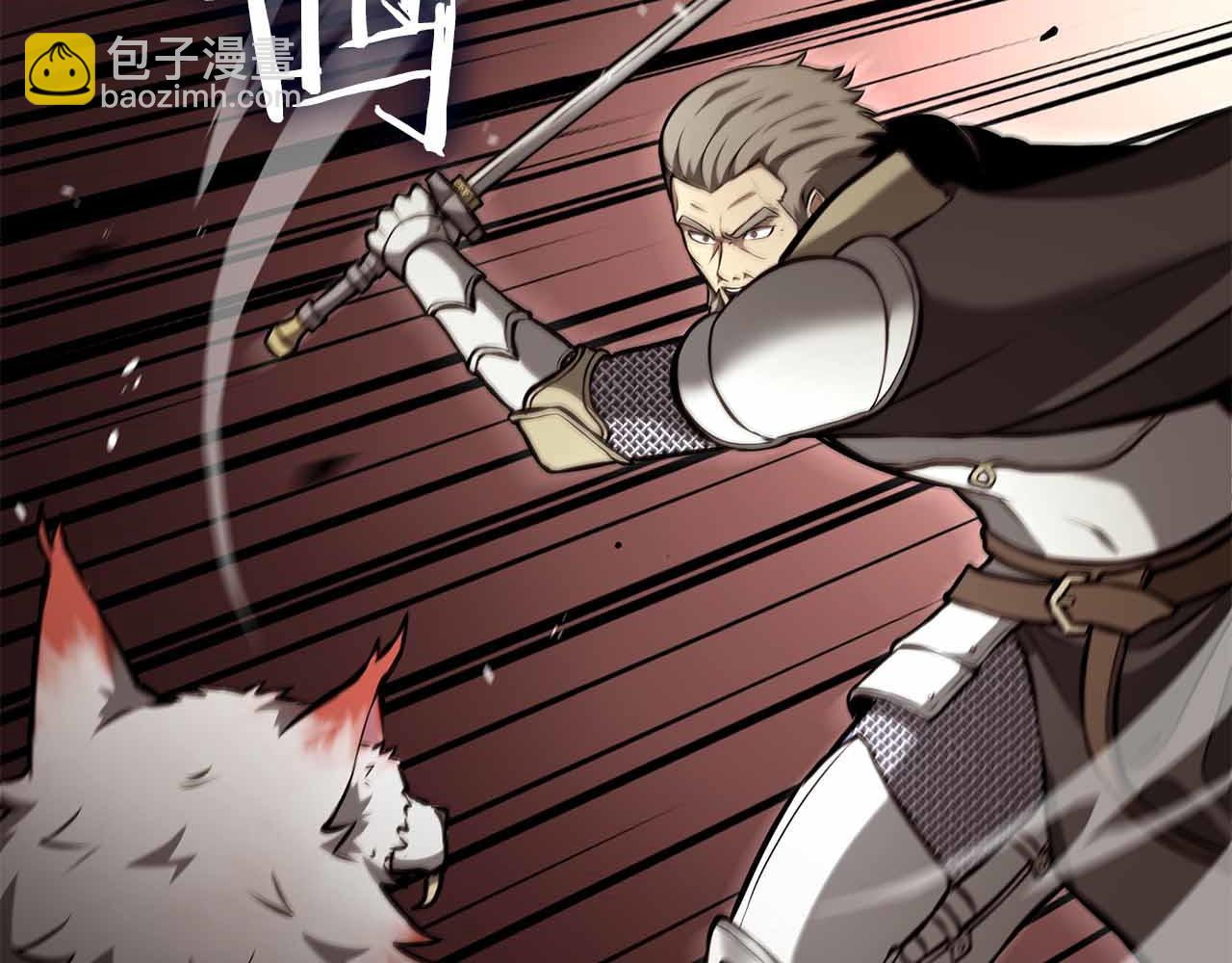 第76话 狂妄的NPC们(1/5)-第76话