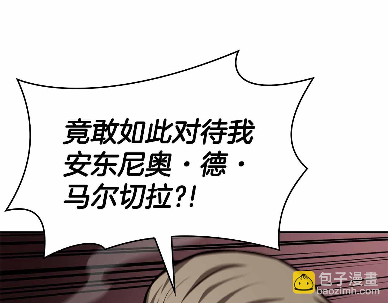 第76话 狂妄的NPC们(1/5)-第76话