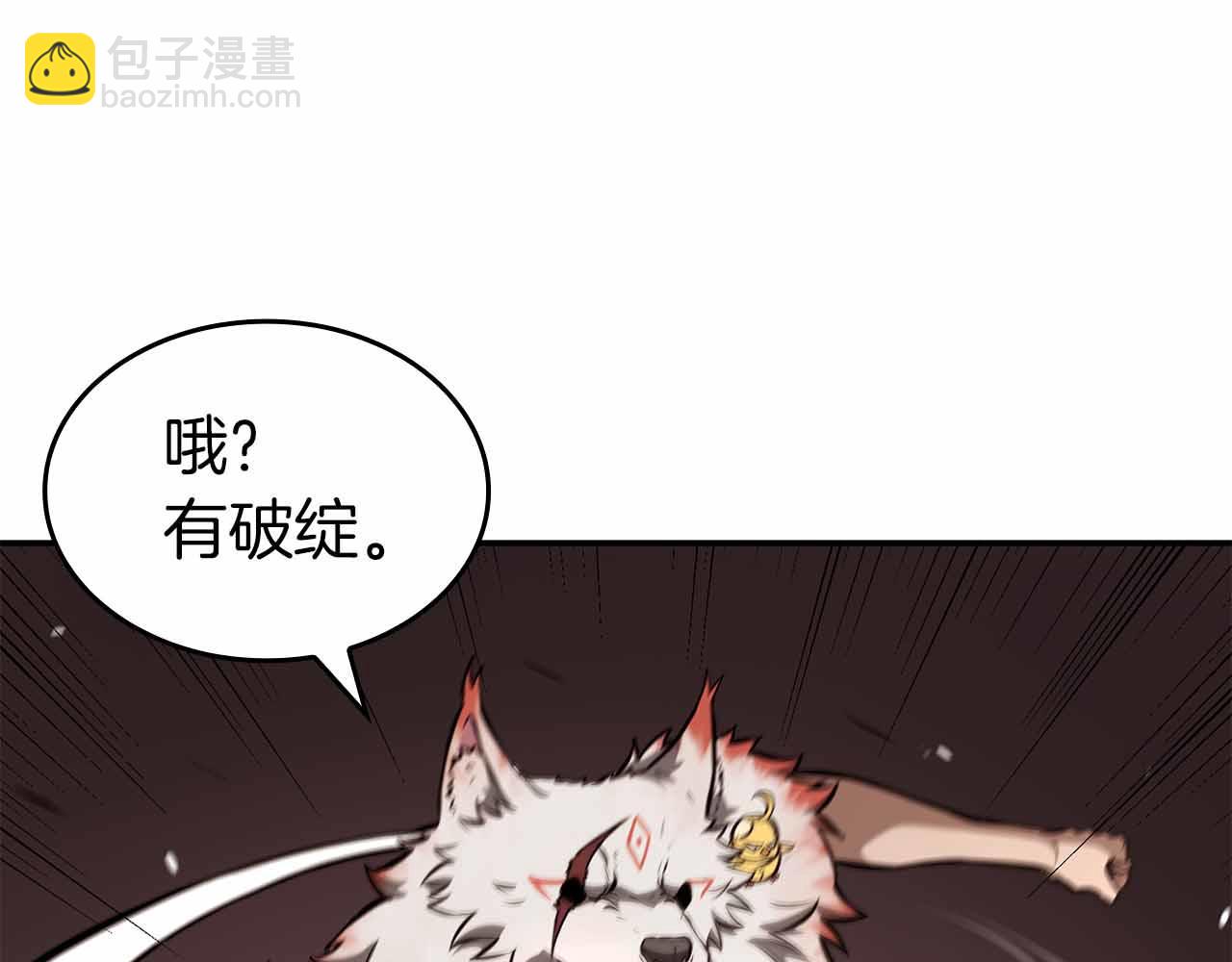 第76话 狂妄的NPC们(1/5)-第76话