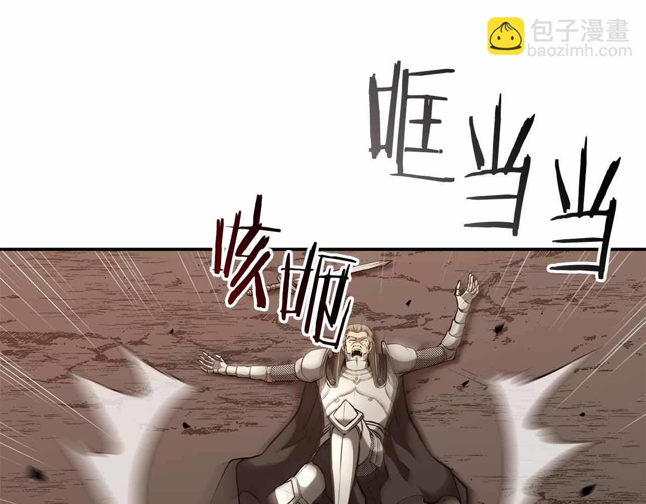 第76话 狂妄的NPC们(1/5)-第76话