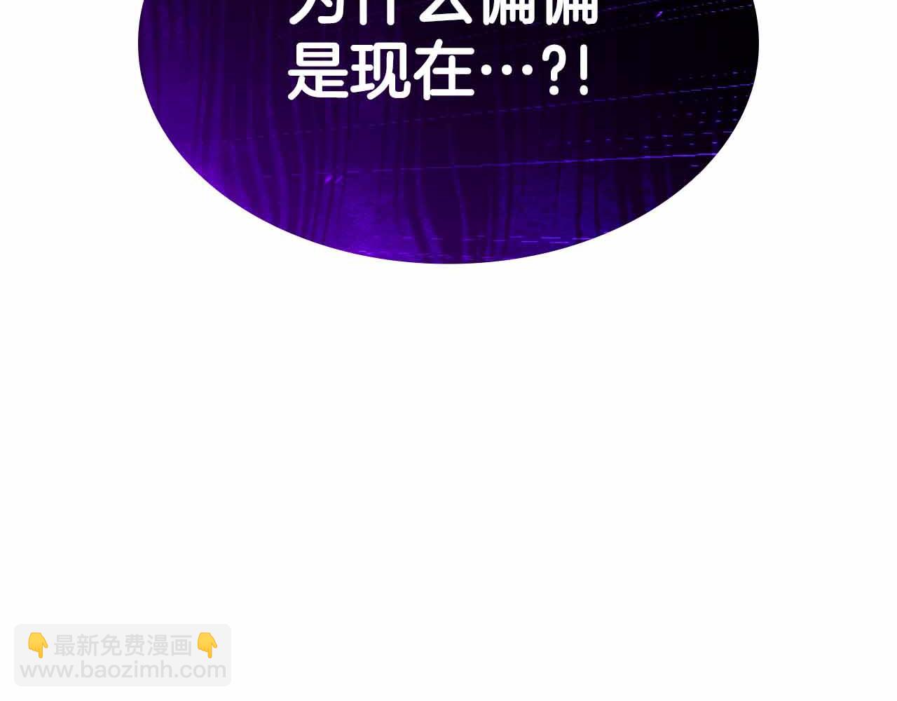 第76话 狂妄的NPC们(1/5)-第76话