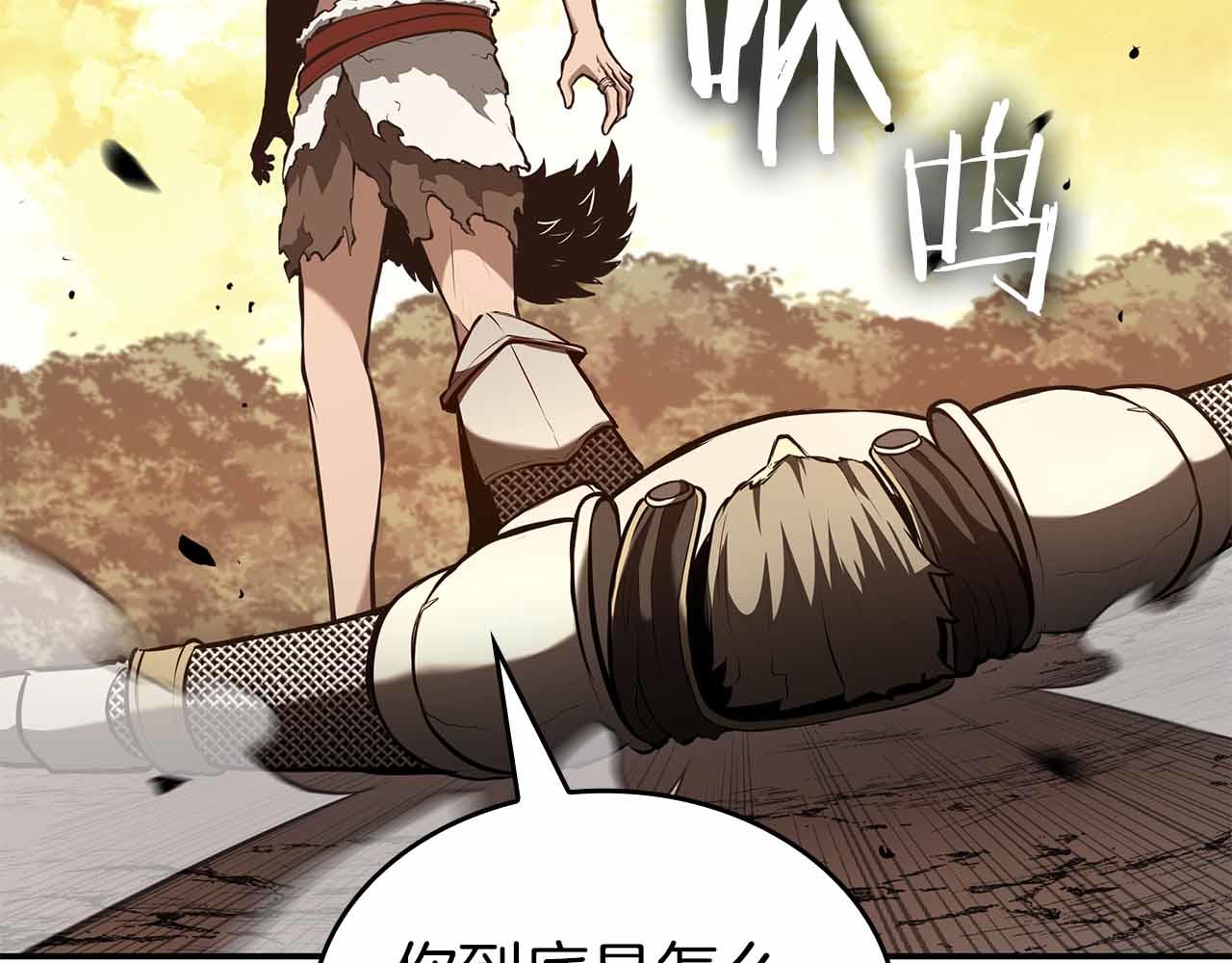 第76话 狂妄的NPC们(1/5)-第76话