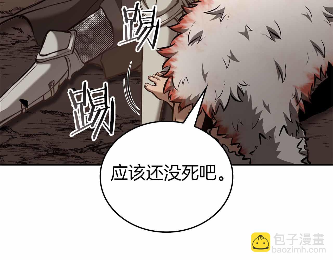 第76话 狂妄的NPC们(1/5)-第76话