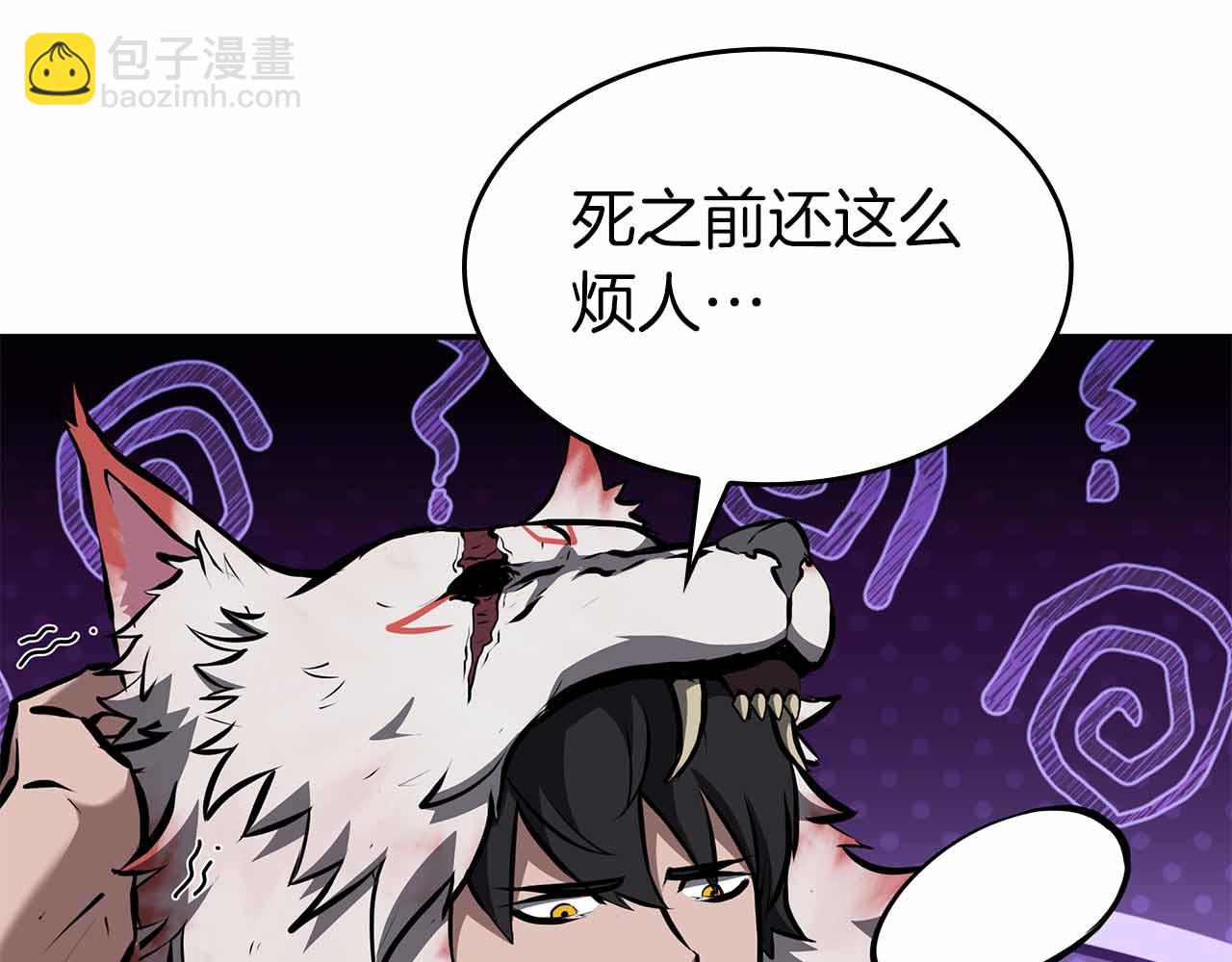 第76话 狂妄的NPC们(1/5)-第76话