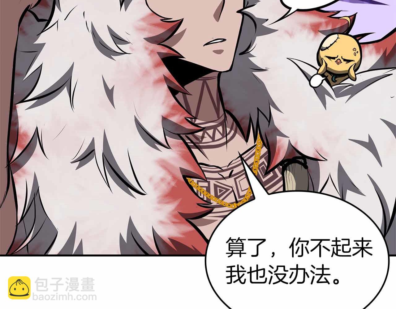 第76话 狂妄的NPC们(1/5)-第76话