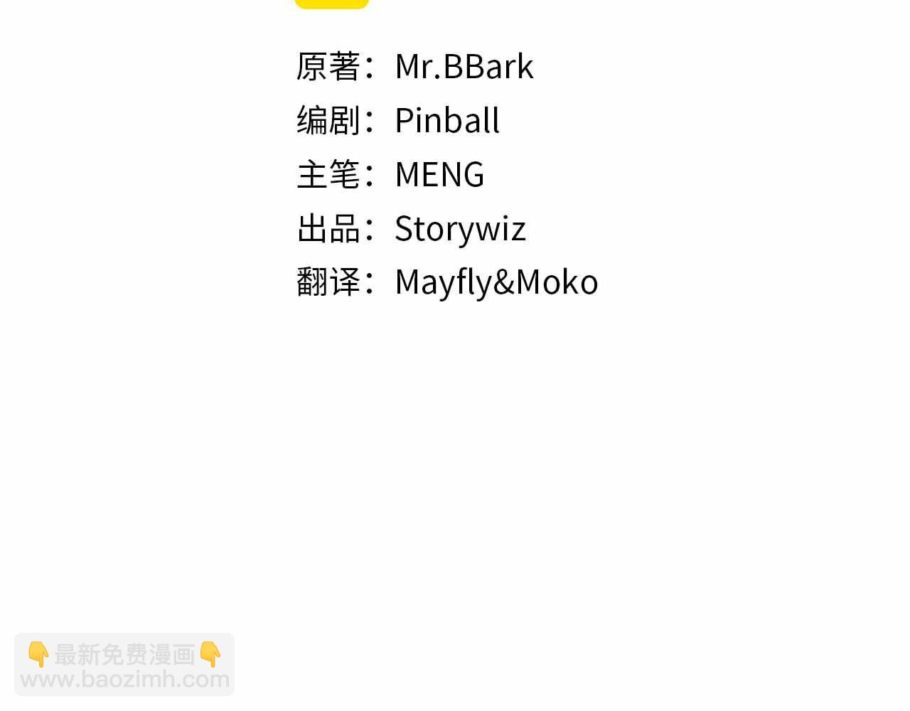 第76话 狂妄的NPC们(1/5)-第76话