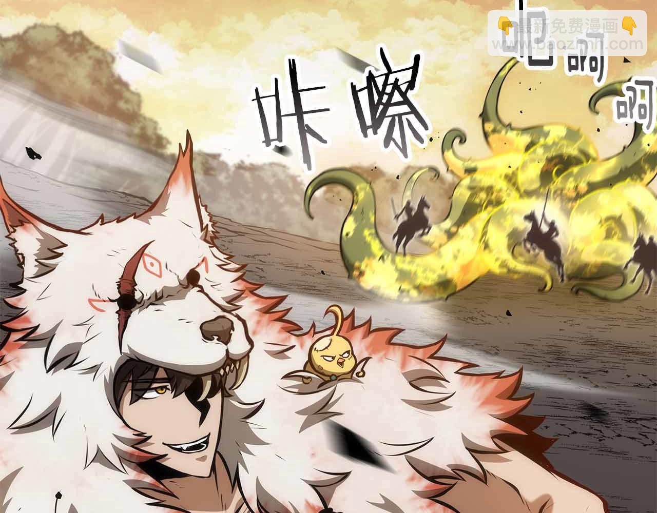 第76话 狂妄的NPC们(1/5)-第76话