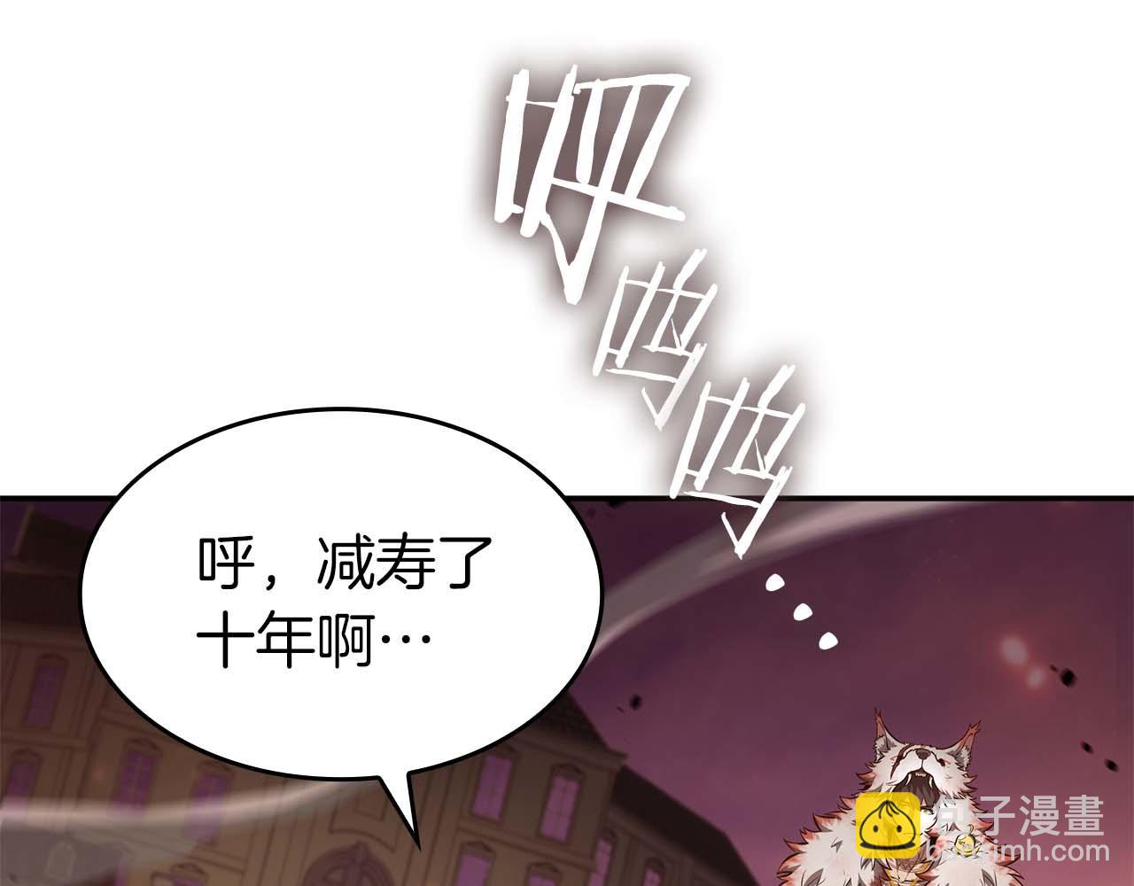 第78话 结算后(1/6)-第78话