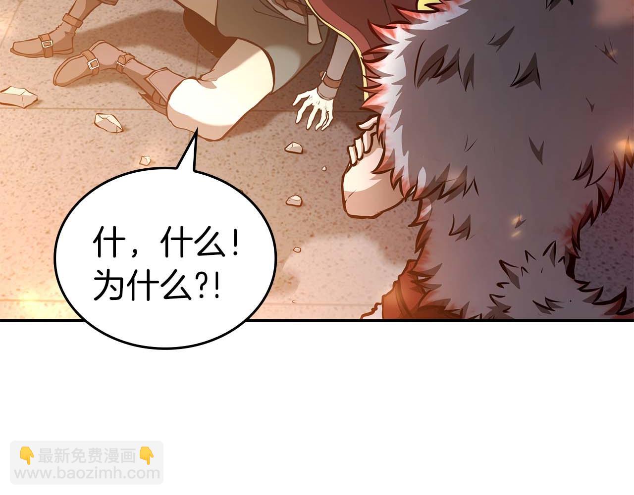 第78话 结算后(1/6)-第78话