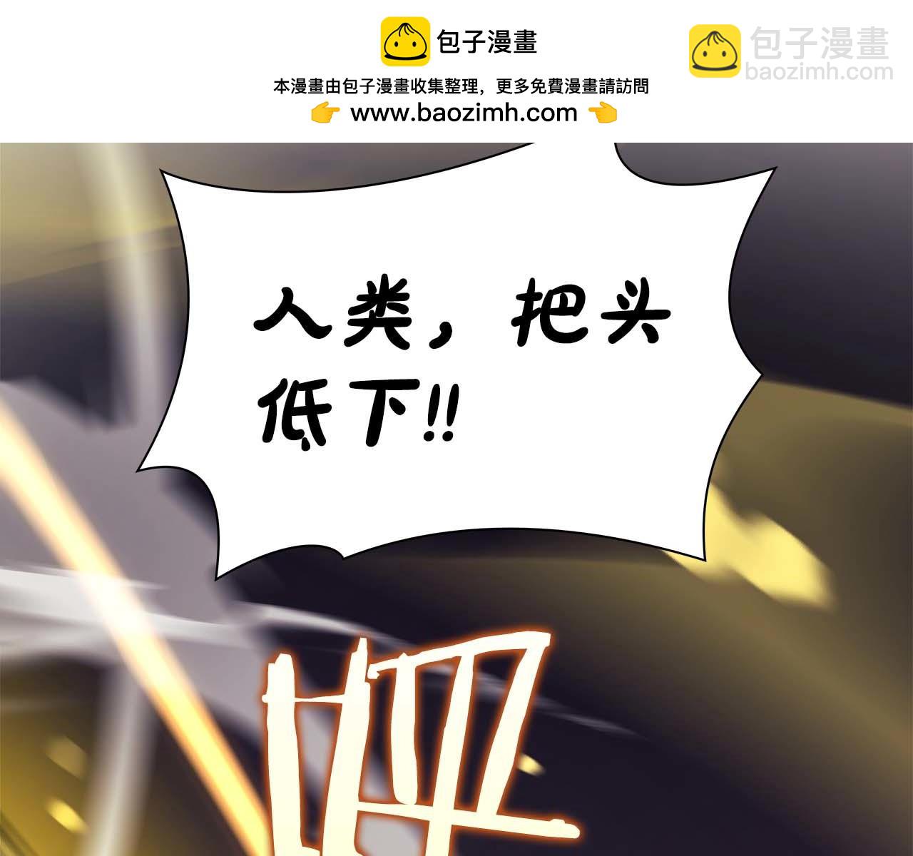 第78话 结算后(1/6)-第78话