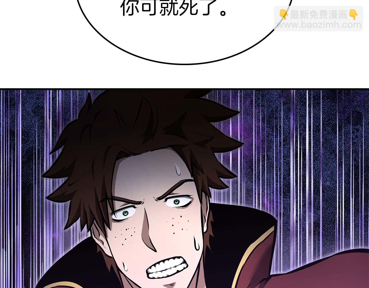 第78话 结算后(1/6)-第78话