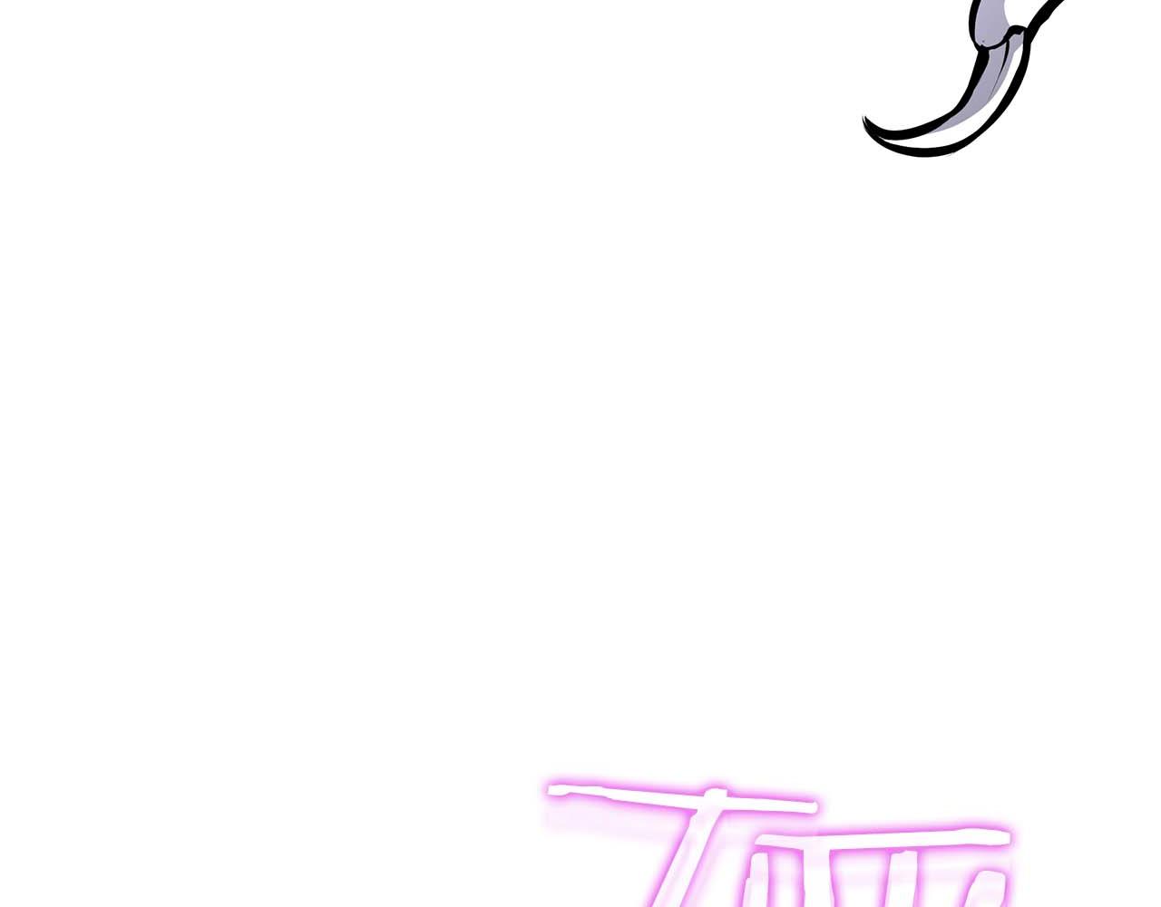 第78话 结算后(1/6)-第78话