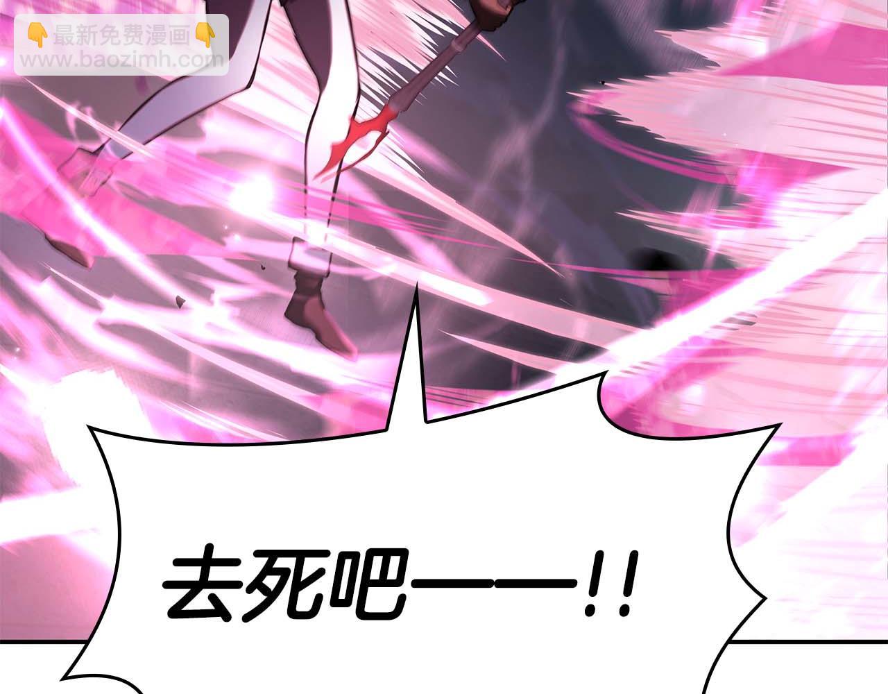 第78话 结算后(1/6)-第78话