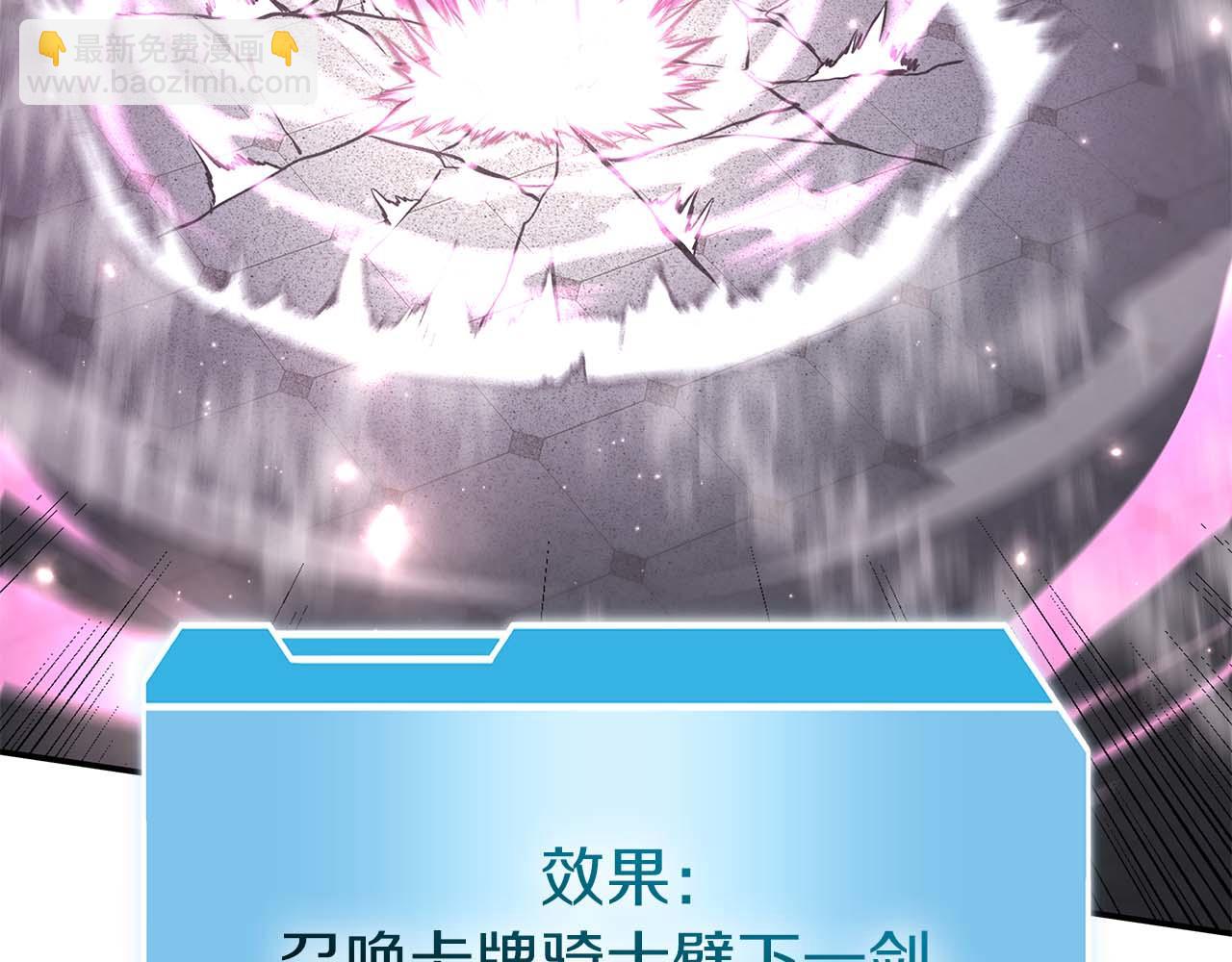 第78话 结算后(1/6)-第78话