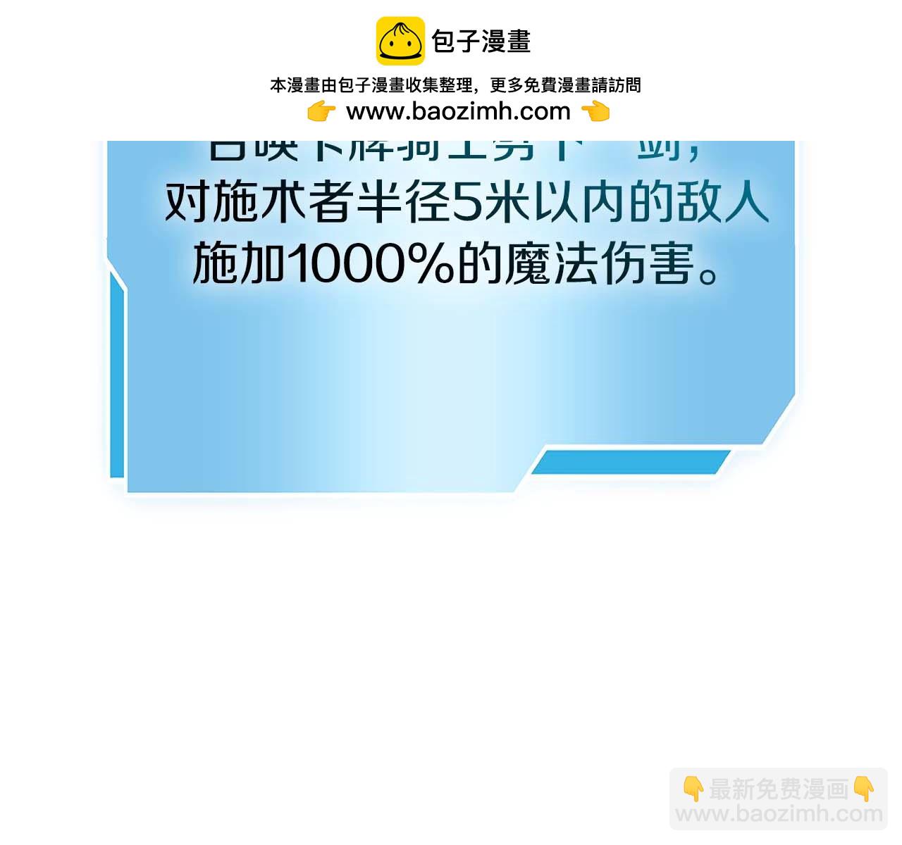 第78话 结算后(1/6)-第78话