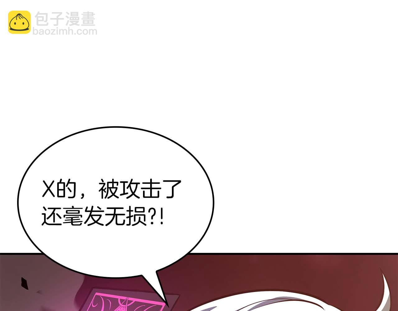 第78话 结算后(1/6)-第78话