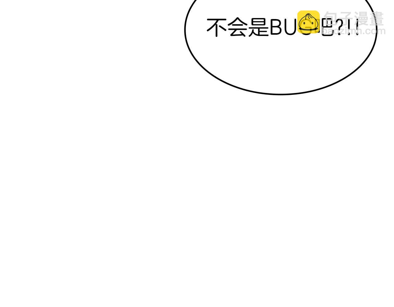 第78话 结算后(1/6)-第78话