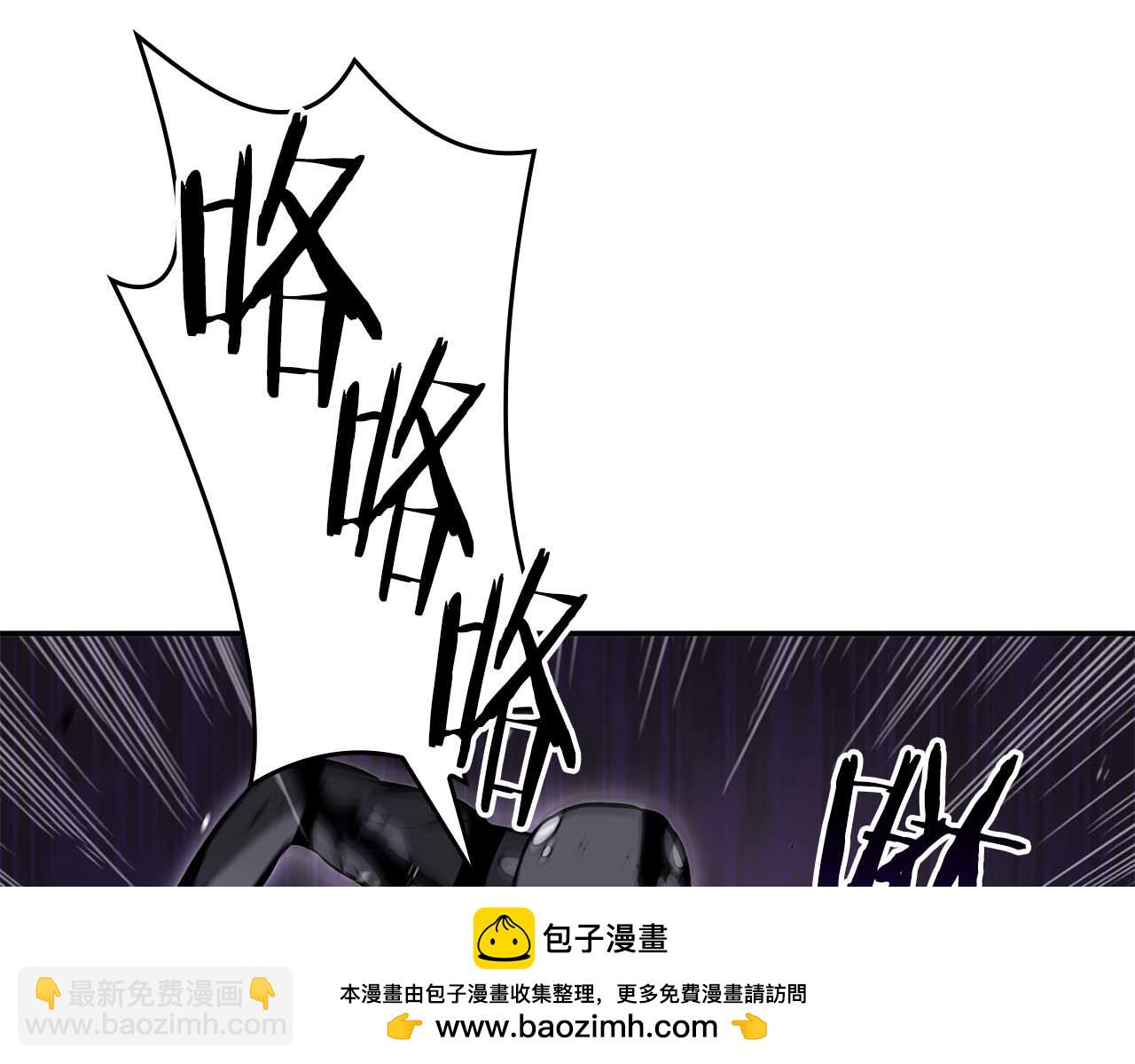 第78话 结算后(1/6)-第78话