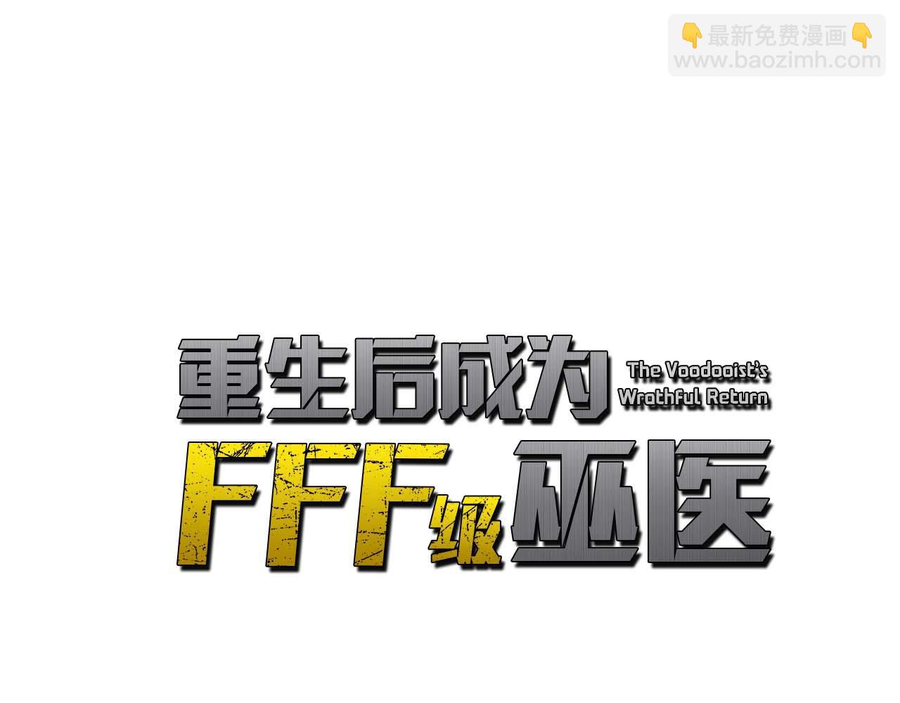 第78话 结算后(1/6)-第78话