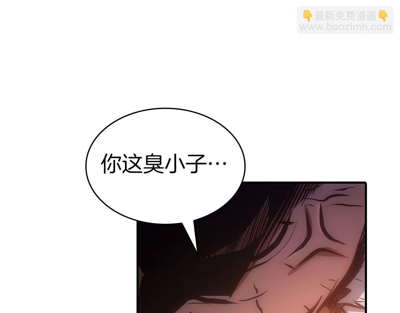 重生後成爲FFF級巫醫 - 第8話 與神一起復仇吧(1/5) - 3