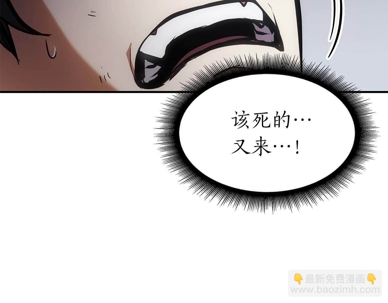 重生後成爲FFF級巫醫 - 第8話 與神一起復仇吧(1/5) - 7