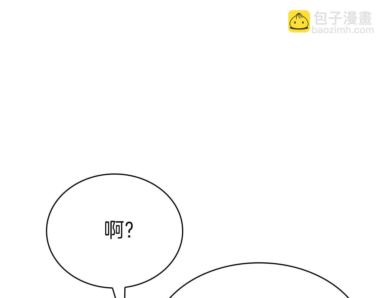 重生後成爲FFF級巫醫 - 第8話 與神一起復仇吧(1/5) - 7
