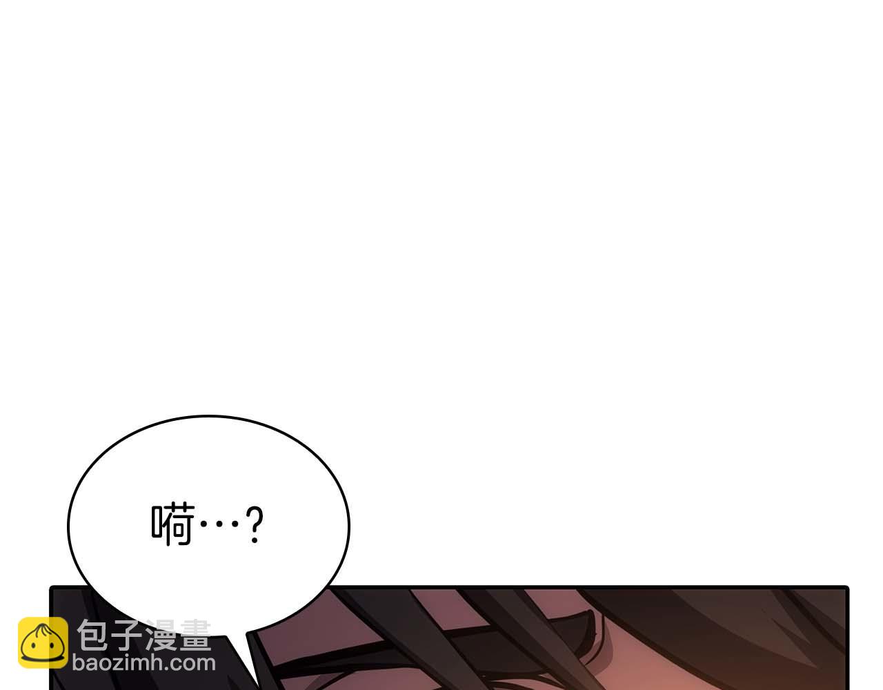 重生後成爲FFF級巫醫 - 第8話 與神一起復仇吧(1/5) - 5