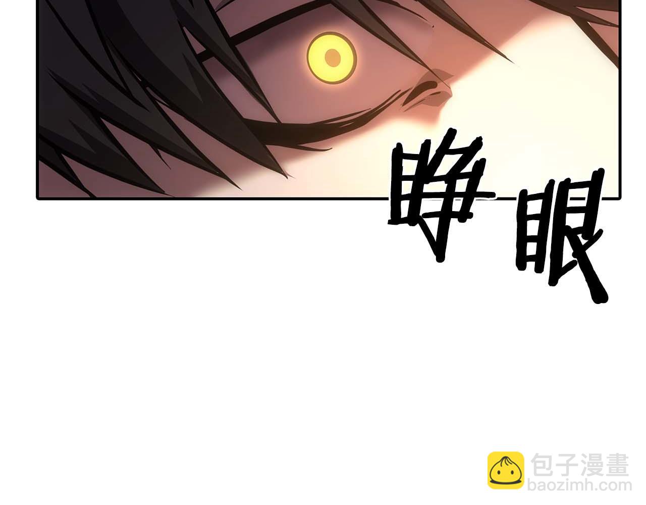 重生後成爲FFF級巫醫 - 第8話 與神一起復仇吧(1/5) - 6