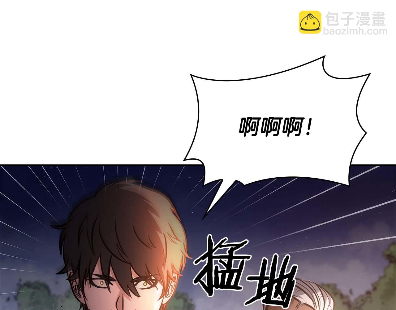 重生後成爲FFF級巫醫 - 第8話 與神一起復仇吧(1/5) - 7