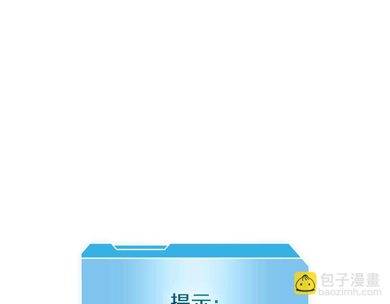 第80话 进入内部开始攻略！(1/5)-第80话