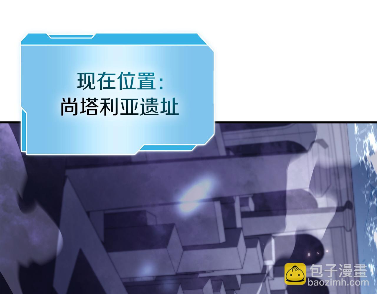 第80话 进入内部开始攻略！(1/5)-第80话