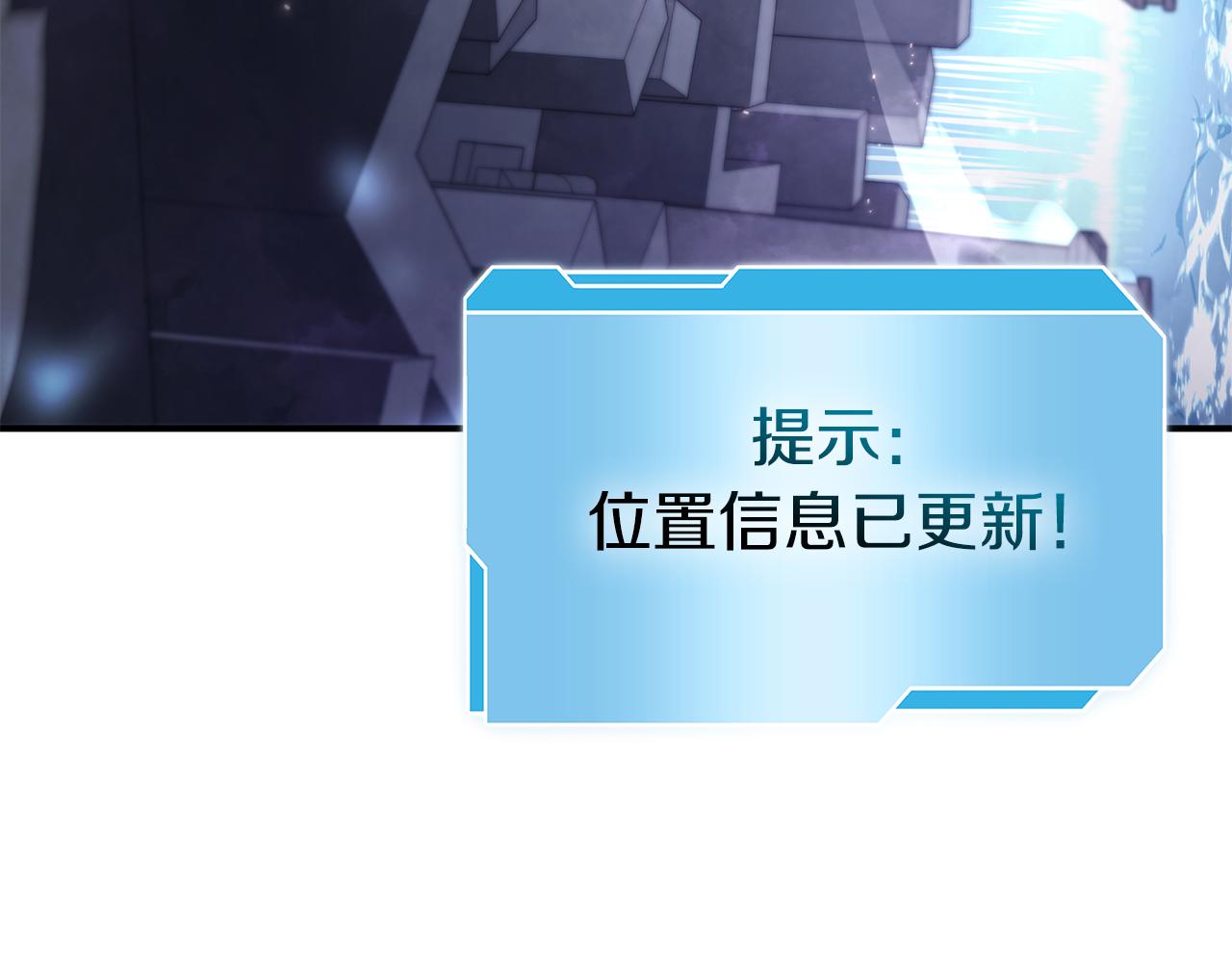 第80话 进入内部开始攻略！(1/5)-第80话