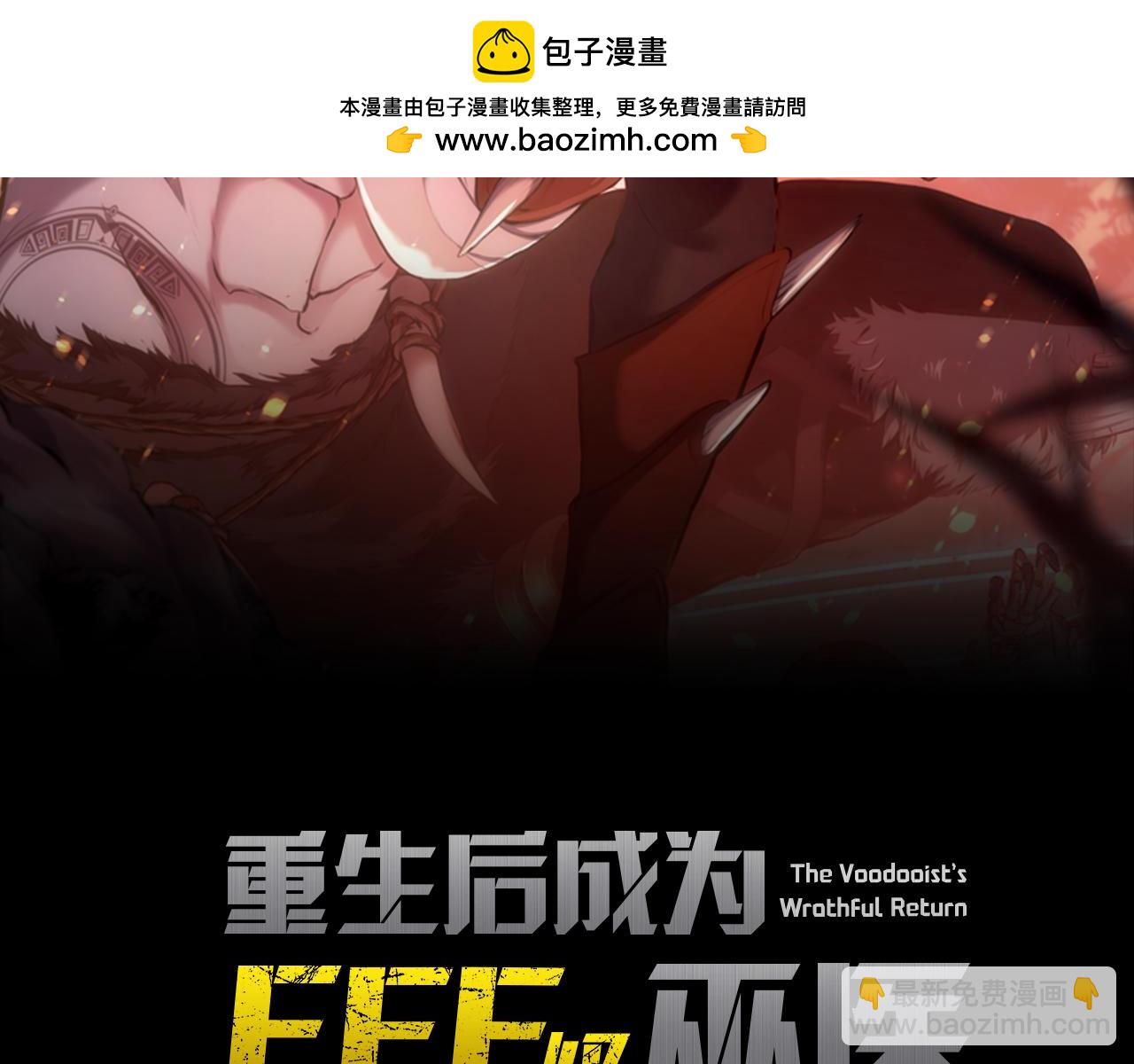 第80话 进入内部开始攻略！(1/5)-第80话