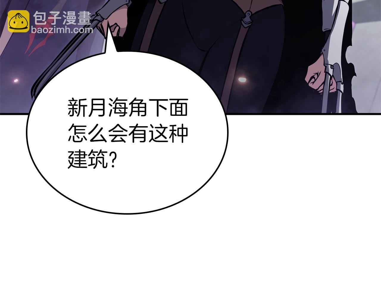 第80话 进入内部开始攻略！(1/5)-第80话