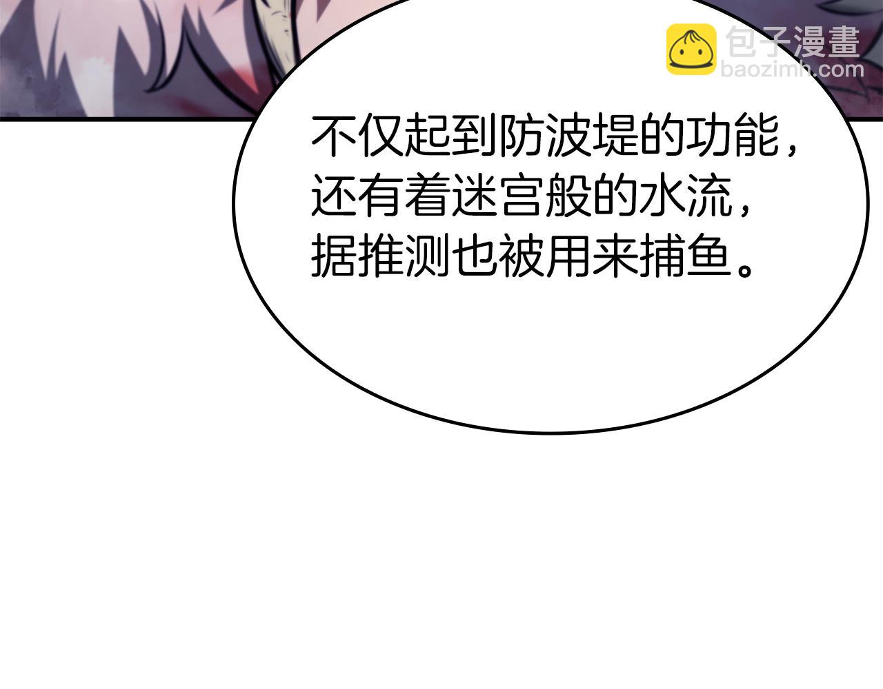 第80话 进入内部开始攻略！(1/5)-第80话